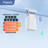 Aqara绿米联创窗帘伴侣E1智能电动语音控制已接入苹果HomeKit 罗马杆版