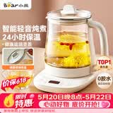 小熊（Bear）【价保618】养生壶 煮茶壶 恒温水壶 保温烧水一体智能花茶壶烧水壶 1.5L YSH-J15Z7