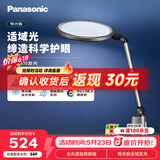 松下（Panasonic）护眼灯  全光谱导光板学生学习家用卧室床头灯致儒PRO 