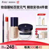 袋鼠妈妈（Kangaroo Mommy）护肤品彩妆4件套粉底液口红眉笔散粉化妆品套装送女友
