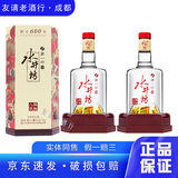 水井坊臻酿八号 浓香型白酒 52度 500ml （新老包装随机发货） 500ml*2瓶 礼袋装