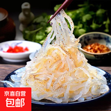 产地直发野生特级海蜇头大桶装非即食海鲜凉拌菜爽脆海蜇丝特惠海 海蜇丝500g*1袋装