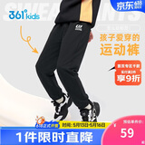 361°童装 儿童裤子25春季男女童3-14岁针织长裤 经典黑 110