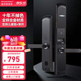 IRONGENERAL 铁将军复古指纹锁智能门锁电子密码锁入户门锁家用大门锁霸王锁 黑色单开门【免费安装】