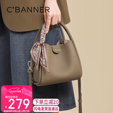 千百度（C.BANNER）头层牛皮包包女包手提包单肩轻奢菜篮子生日礼物高级感送女友老婆