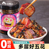 小味儿（XiaoWeiEr）小味儿五花腊肉外婆菜湖南下饭菜238g酸菜辣椒酱咸菜萝卜干榨菜