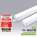 三雄极光 led灯管一体化t5支架日光灯长条节能灯 12W暖白 0.9米（5支装）