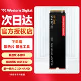 西部数据（WD）sn580/sn5000/sn5100/sn770/sn7100原闪迪NVME协议M.2 2280 PCle4.0台式机笔记本电脑ssd固态硬盘 SN7100 500G PCle4.0