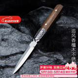 容山堂 茗扬 大马士革茶刀花纹钢茶针茶锥 黑茶饼普洱茶盒茶具配件 追风香檀木不锈钢茶刀