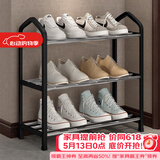 索尔诺（SuoErnuo）鞋架简易拖鞋架出租房收纳鞋架子客厅家用门口宿舍经济型放鞋架 三层经济型黑色K323【长42高45】