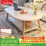 爱家猫 LOVEHOODCAT茶几小户型家用小桌子卧室出租屋客厅边桌简易现代茶桌沙发小茶几 【板材加厚15mm】暖白100CM