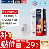 爱酷熊（AIKUUBEAR）畅吸超薄拉拉裤XL46片尿不湿婴儿超薄瞬吸干爽（11-13.5kg）