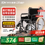 迪护手动轮椅轻便折叠老人专用出行可自推年轻人骨折可抬腿便携式小型