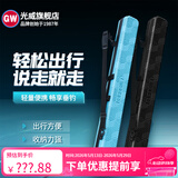 光威（GW）鱼竿包硬壳防水杆包钓鱼包多功能渔具包收纳包 1.25M*14(海洋蓝)