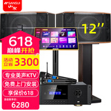 山水（SANSUI） FK-101专业家用K歌包房酒吧卡拉OK商用家庭点歌唱K设备音响套装大功率音箱功放影院 【推荐】FK121卡包箱+功放+山水话筒+3T点歌