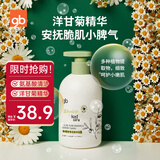 好孩子（gb）婴儿洗发沐浴露 橄榄滋养宝宝洗发沐浴二合一420ml