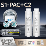 美的（Midea）美的净水器滤芯MRO1790/1790B-400G/MRC1686/1686B-400G X400 【S1_PAC+C2】滤芯