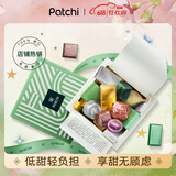 PATCHI芭驰迪拜纯可可脂巧克力礼盒250g 进口零食高端 六一儿童节礼物