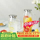 乐扣乐扣（LOCK&LOCK）凉水壶耐热玻璃泡茶柠檬水果水杯子带把家用大容量玻璃茶水杯1.2L
