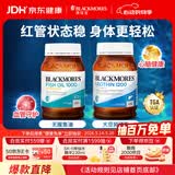 澳佳宝（Blackmores）无腥鱼油400粒+大豆卵磷脂160粒
