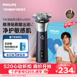 飞利浦【520礼物】新款男士电动剃须刀旋风3系PRO刮胡刀 风驰切剃6D浮动刀头 生日礼物送父亲 618价保