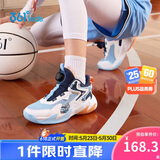 361°童鞋儿童运动鞋四季青少年实战训练耐磨旋钮扣篮球鞋 蓝38