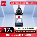 得力（deli）2612A碳粉 12a硒鼓墨粉 黑色瓶装1020plus 惠普hp3050 M1005 1010  1015 M1319f 佳能2900/3000 