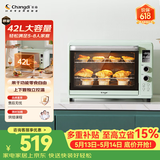 长帝（changdi）【品牌直营】猫小易烤箱家电家用 烘焙电烤箱42升大容量 独立控温 搪瓷内胆智能菜单 猫小易莫兰迪绿色 42L
