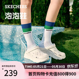 斯凯奇（Skechers）洞洞鞋女士夏季凉拖鞋泡泡鞋厚底增高外穿沙滩鞋踩屎感