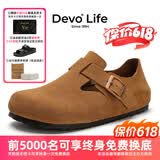 Devo的沃软木勃肯鞋男女同款单鞋绒面复古包头鞋情侣文艺休闲鞋 66008 黄棕反绒牛皮 38