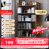 安尔雅书架落地169cm多层楠竹简易书柜置物架储物收纳架 6层70