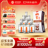 迎驾贡酒银星 浓香型 白酒 50度 520ml*6瓶 整箱装 宴请  618送礼