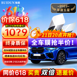 瑞盾（RUIDUN）汽车贴膜 车膜 汽车膜隔热防爆防晒太阳膜前挡风玻璃膜黑色隐私膜 复合双工艺【大尺寸车型】 全车膜都有