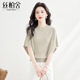 丝柏舍短袖T恤2026春秋新款女装蝙蝠袖修身套头圆领针织上衣