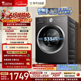 小天鹅（LittleSwan）【价保618】滚筒洗衣机全自动家用 12KG大容量 纯平自由嵌 TG12V28T 一级能效 以旧换新 京东自营