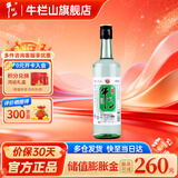 牛栏山 二锅头新一代陈酿浓香风格酒水43度 过年送礼长辈年货 43度 500mL 1瓶 单瓶装
