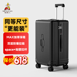 稻草人超大容量行李箱拉链密码拉杆箱网红男轻音万向轮旅行箱女学生皮箱 绅士黑【超大容量+加大加宽】 28英寸 【适合7-15天长途旅行】