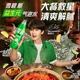 可口可乐（Coca-Cola）雪碧益生元气泡水汽水饮料 零糖零卡 500ml*12瓶装