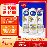 光明优倍 浓醇  900ml*1 全脂 巴氏杀菌 鲜牛奶 鲜奶 低温奶 定期购