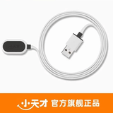 小天才电话手表Z系列/Q系列/D系列充电线数据线【官方正品】 Y/Q/D系列专用充电线（颜色随机）