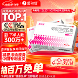 舒尔佳奥利司他胶囊120mg*63粒 减脂减重 排油瘦身 治疗肥胖 国药准字 减肥药 中国专利金奖 抑制脂肪 塑身