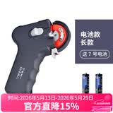 一帆精工 电动绑钩器自动绑子线邦钩器拴钓鱼拴钩器钓鱼用品垂钓小配件 长款绑钩器[电池款，带电池]