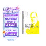 性学三论与爱情心理学