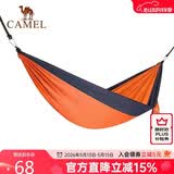 骆驼（CAMEL）户外吊床防侧翻旅游露营便携秋千宿舍寝室学生吊椅室内懒人椅