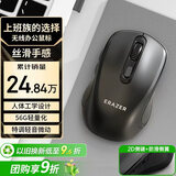 联想生态品牌异能者 无线鼠标 家用商务办公 台式/小新/拯救者适用 USB接口即插即用 鼠标无线 黑N300