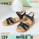 红蜻蜓真皮妈妈凉鞋夏天不累脚中老年软底舒适老人鞋WTK23336 黑色 36