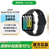 vivo WATCH GT 2【国家补贴】智能手表新年年会礼物运动 健康 监测 电话 电子表 礼物 eSIM 曜石黑 软胶