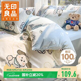 无印良品A类全棉被套单人 100%纯棉儿童卡通学生专用被罩单件150*200cm