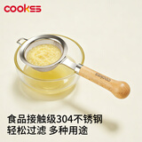 COOKSS婴儿辅食过滤网宝宝不锈钢漏勺面粉筛果汁蛋液过筛网烘焙辅食工具