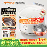九阳（Joyoung）【全域蜂窝0涂层】316L高纯钛内胆低糖IH远红外加热电饭煲电饭锅4升容量3-4人8A米饭国家补贴40N1F